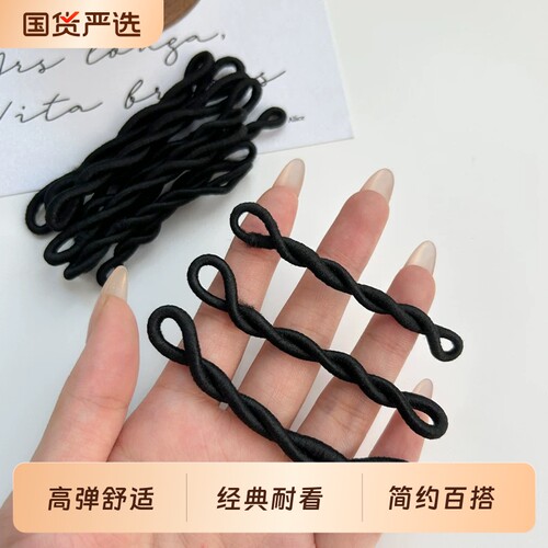 黑色简约小橡皮筋发绳
