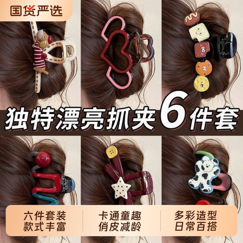 独特漂亮抓夹女高级感2026新款大号发量大后脑勺发夹盘发鲨鱼夹子图片