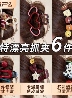 独特漂亮抓夹女高级感2026新款大号发量大后脑勺发夹盘发鲨鱼夹子