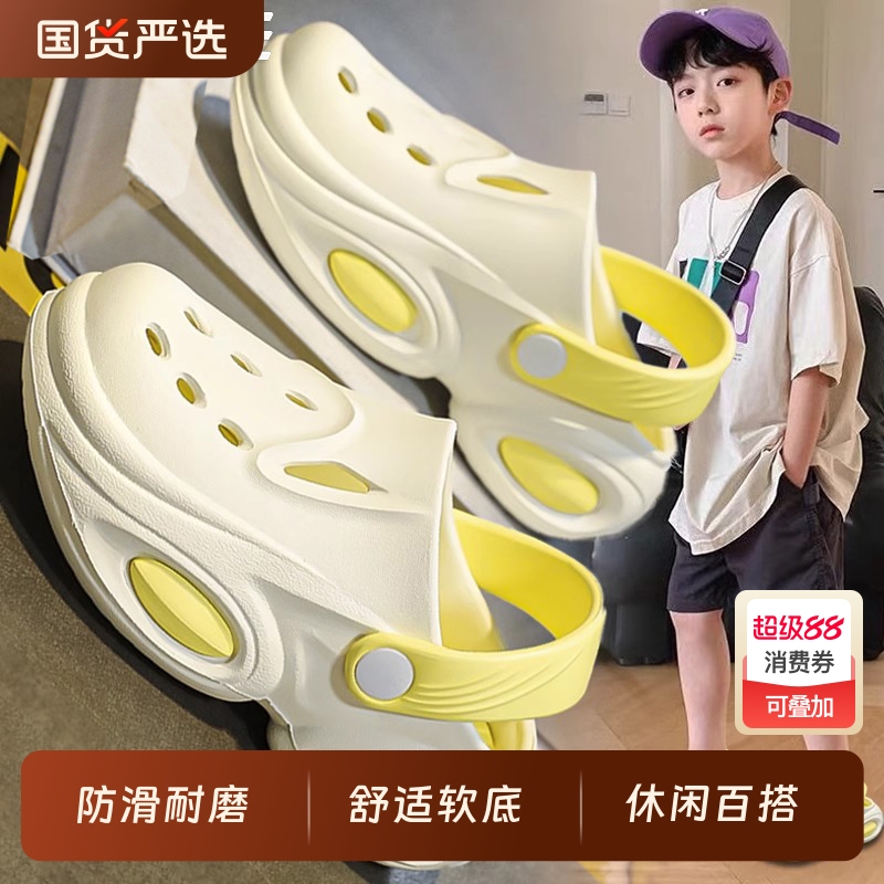男童拖鞋2025新款夏季儿童洞洞鞋防滑沙滩凉拖男孩中大童外穿两用