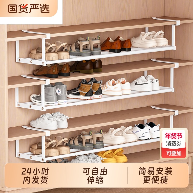 分层神器收纳神器下挂式鞋架家用内分层隔板收纳置鞋架神器鞋子