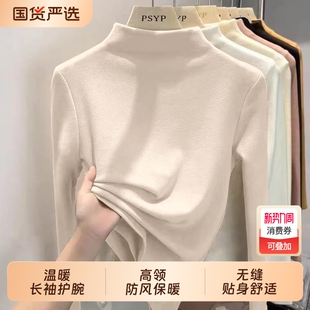 长袖 2025新款 加厚修身 女内搭秋冬季 t恤上衣 双面德绒半高领打底衫