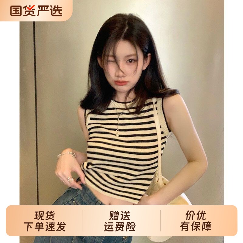 辣妹条纹针织甜酷工字小背心吊带女夏季短款外穿甜辣无袖坎肩上衣图片