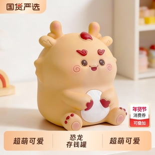 龙年存钱罐可存可取儿童男女孩2025年新款网红防摔卡通摆件储蓄罐