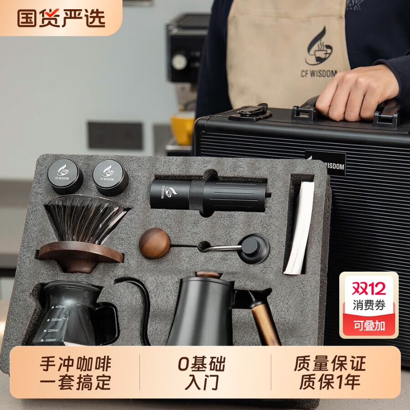 手冲咖啡器具套装咖啡壶礼盒家用手磨咖啡豆研磨磨豆机工具全套