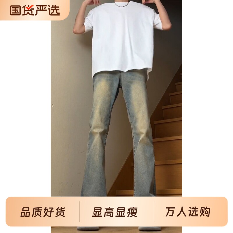 美式高街vibe高腰提档牛仔裤图片
