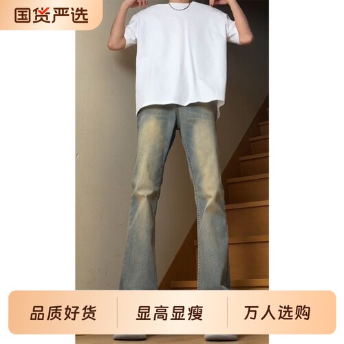 美式高街vibe高腰提档牛仔裤
