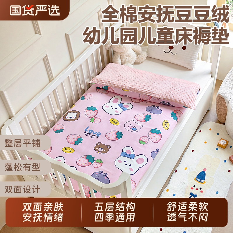 婴儿床垫a类母婴级儿童幼儿园专用垫被新生儿尿布台垫子宝宝褥子