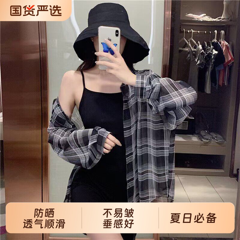 防晒衣服女夏季长袖雪纺2026新款韩版洋气百搭薄款外套格子衬衫