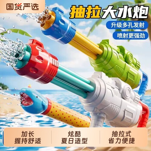 加特林水枪玩具打水仗漂流呲滋专用抽拉式儿童喷水高压强力戏水