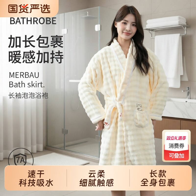 浴袍浴巾女款可穿式吸水洗澡加厚2025冬季速干家用不掉毛浴裙高级