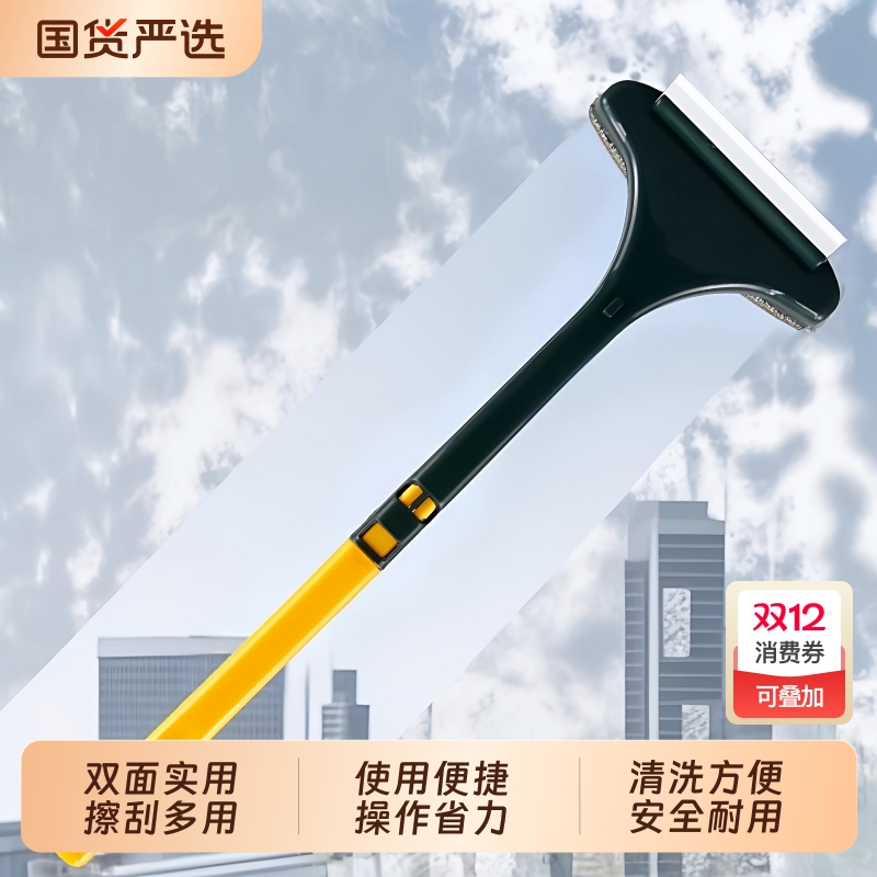 家用清洁纱窗刷神器|101人收藏