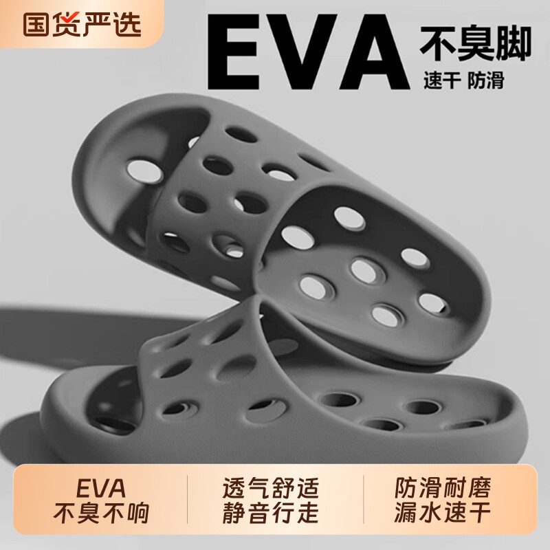 浴室防滑拖鞋男士2026新款夏季室内家居洗澡漏水卫生间专用凉拖鞋