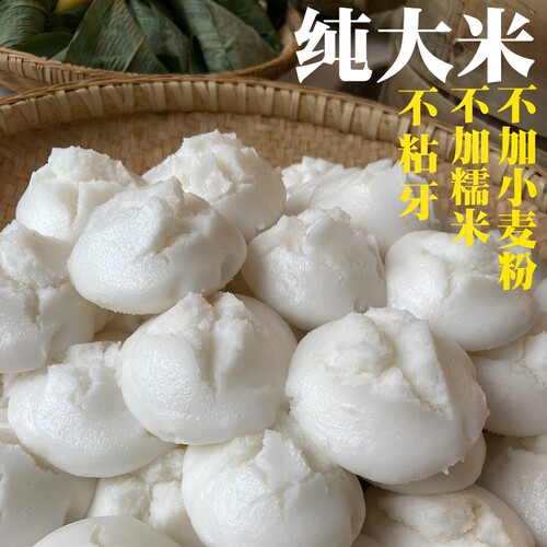纯大米无麦麸传统自然发酵米发糕