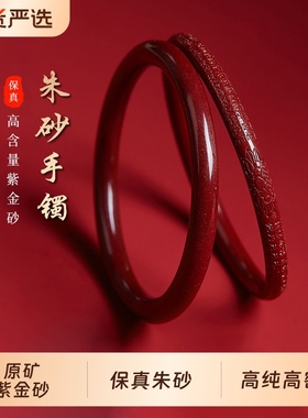 真品朱砂手镯女款官方旗舰店正品叮当镯女士镯子送老婆礼物