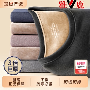 男冬季 男士 套装 加绒加厚东北零下40度保暖衣秋衣秋裤 保暖内衣男款