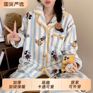 加绒加厚小狗大码 2025新款 长袖 女款 家居服 米奇珊瑚绒睡衣女秋冬季
