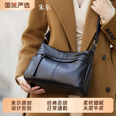 人气新品！成熟大气软皮斜挎包
