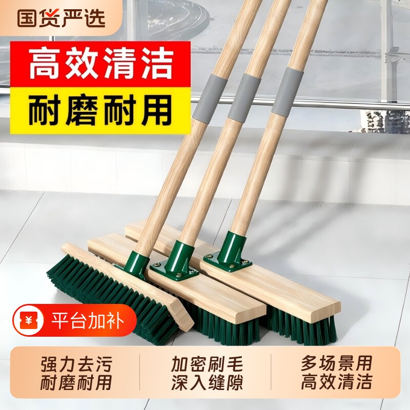 汉世刘家地板刷卫生间地板瓷砖硬毛刷长柄钢丝庭院清洁神器户外