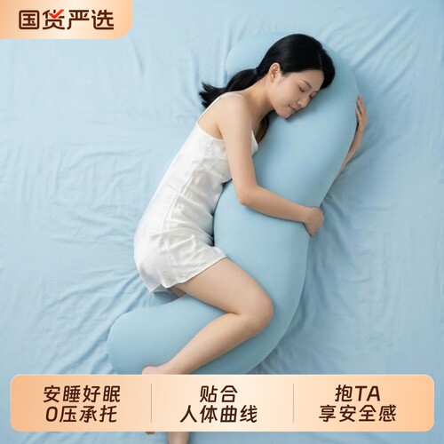 床上长条睡觉孕妇夹腿人体工学大抱枕成人女生睡觉侧睡专用男生款