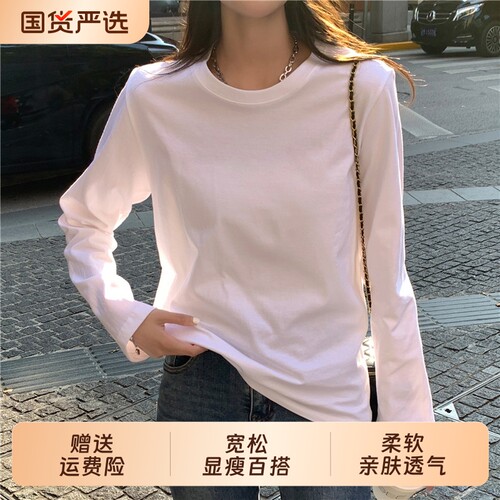 纯棉白色长袖宽松休闲大码打底衫