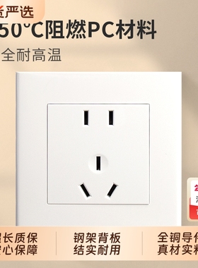 深思开关插座86型墙壁五孔插座带开关二三S3系列三孔暗装四开控制