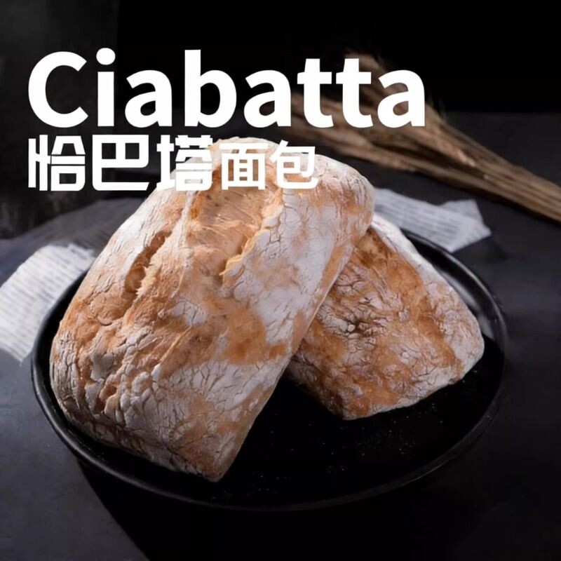 恰巴塔全麦面包整箱早餐速食减低无添蔗糖肥健身代餐饱腹零食品