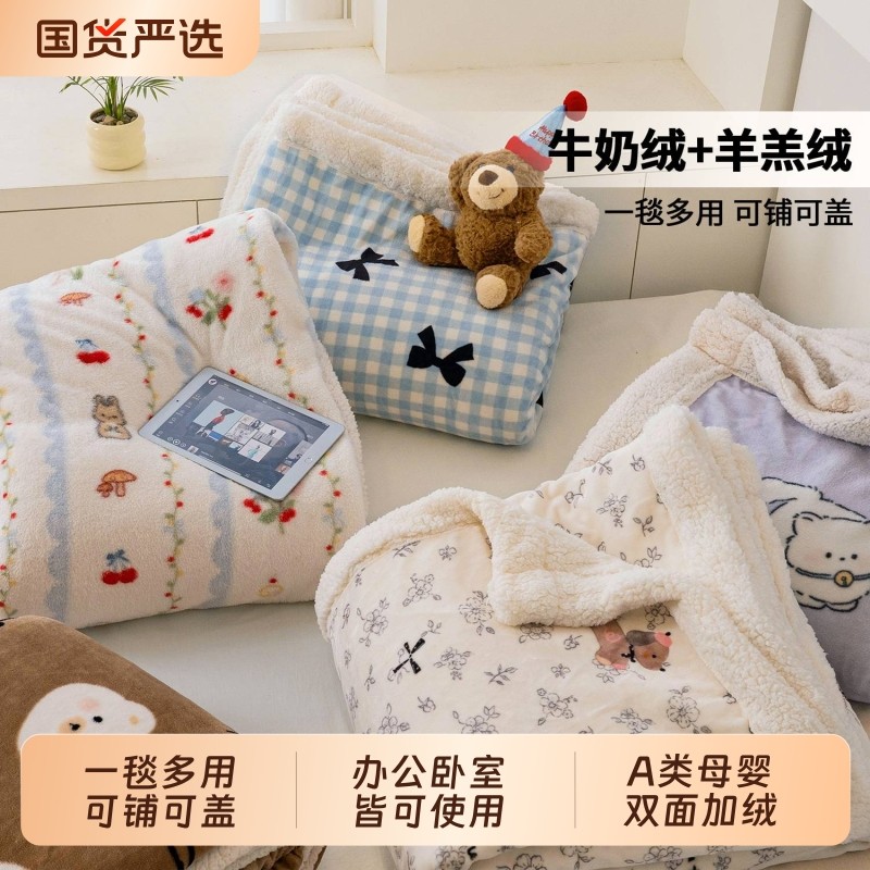 冬季毛绒毯子可铺可盖加厚双面绒沙发盖毯休闲毯披肩盖腿新款毛毯