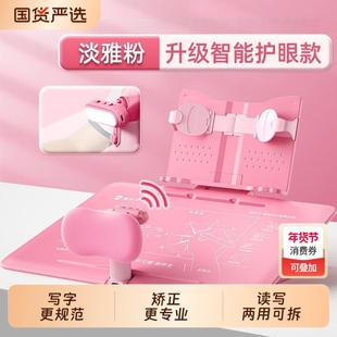 猫太子坐姿矫正器儿童学生写字垫板神器阅读架小学生防近视正姿支架写作业课堂家用书桌专用姿势保护器学习桌