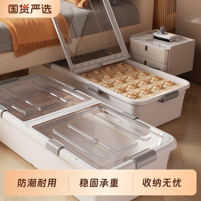 床底收纳箱带轮|超1000次加购