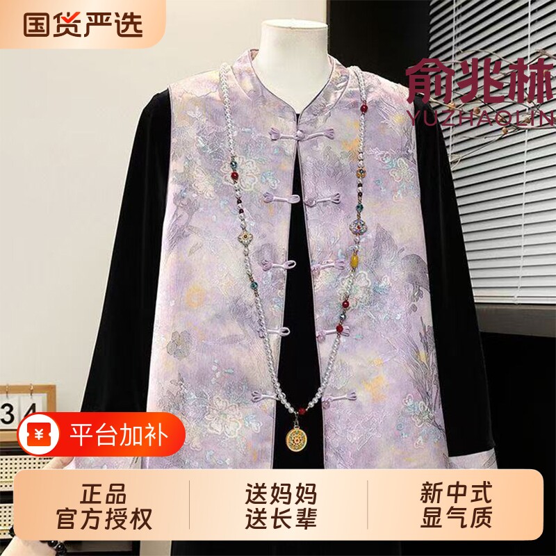俞兆林中老年女装妈妈秋装运动服套装女士春秋季洋气减龄三件套