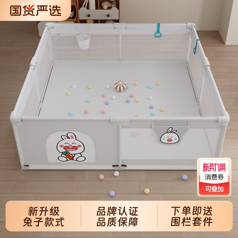 围栏婴儿防护栏儿童客厅地上室内家用安全学步宝宝爬行垫游戏折叠