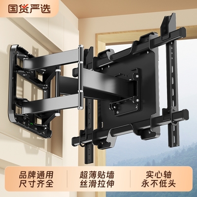 通用电视机挂架伸缩旋转折叠支架壁挂适用海信TCL小米65/75/85寸