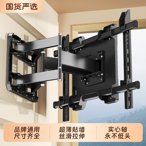 通用电视机伸缩挂架旋转折叠支架壁挂适用海信TCL小米65/75/85寸