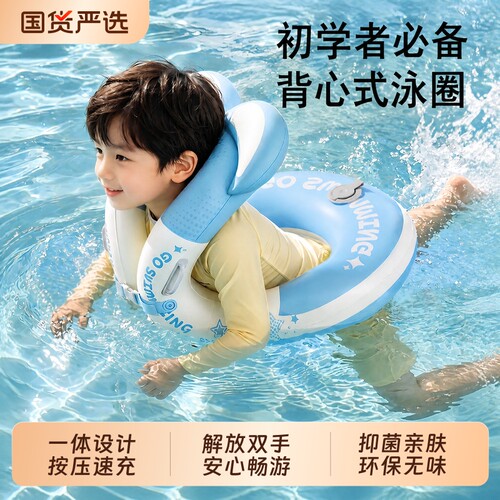 儿童游泳圈男女防侧翻腋下圈3岁6岁以上加厚游泳装备应急救生圈