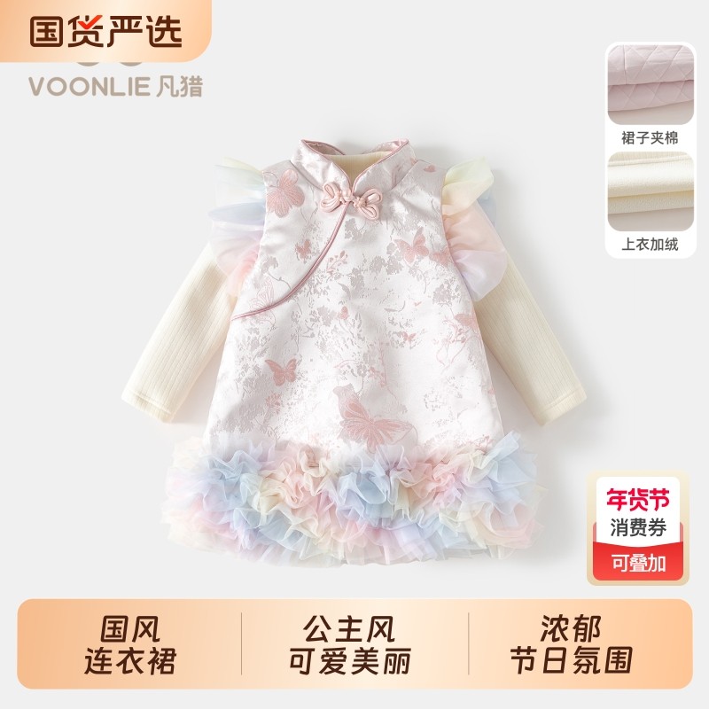 女童国风连衣裙冬装洋气婴儿公主加绒夹棉旗袍裙宝宝礼服冬季紫色