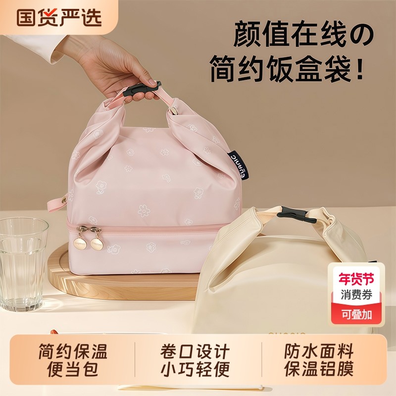 蓓恋饭盒包保温袋手提袋便当包通勤上学上班族便携大号午餐袋饭包