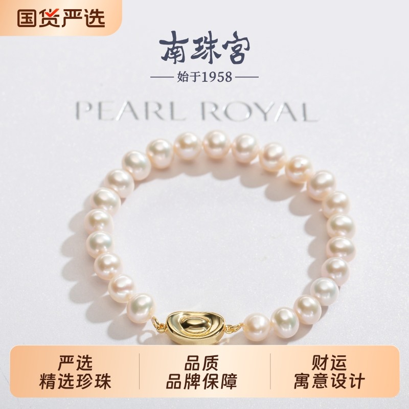 淡水珍珠手链品牌自营手作配中国传统金元宝扣C-S005AD-J质