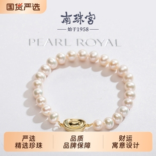 J质感 S005AD 淡水珍珠手链品牌自营手作配中国传统金元 宝扣C