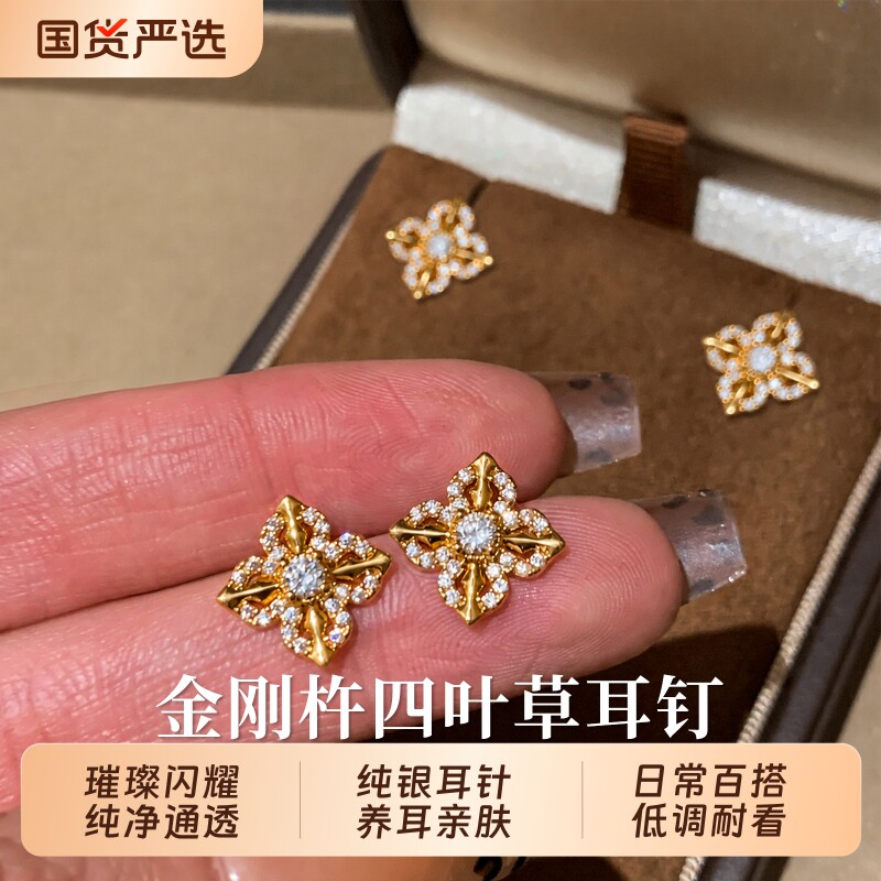 S999银金刚杵四叶草耳钉百搭耳环图片