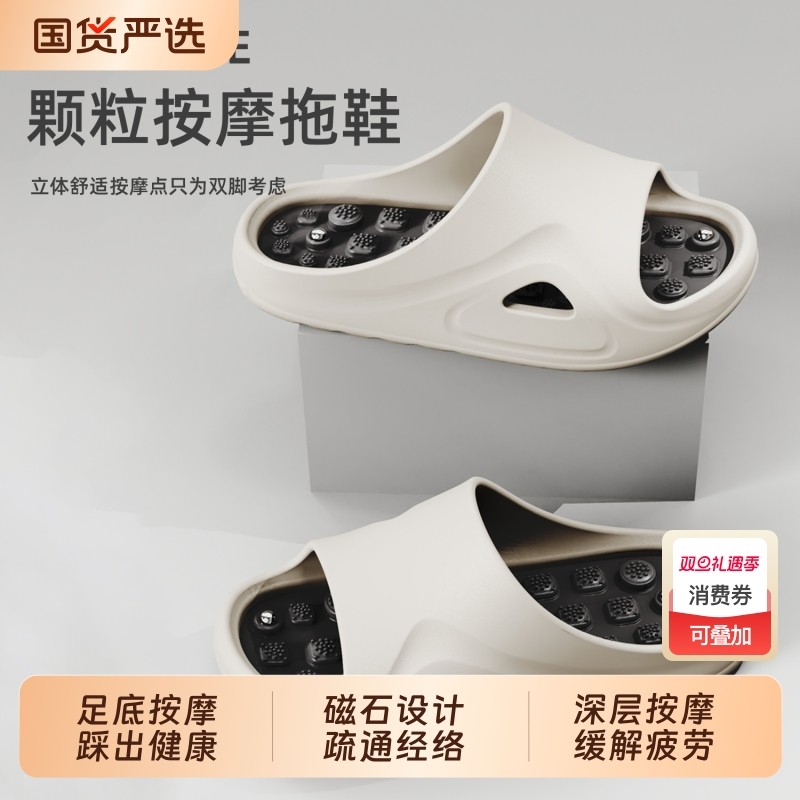 按摩拖鞋男士2025爆款防滑外穿一字拖加厚情侣指压板浴室静音足底