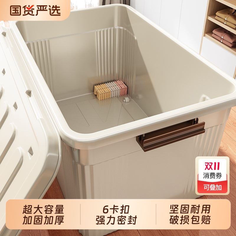 大容量塑料收纳箱|千人回购