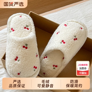可爱樱桃棉拖鞋女款秋冬季2025新款卧室居家防滑毛绒地板棉鞋女士