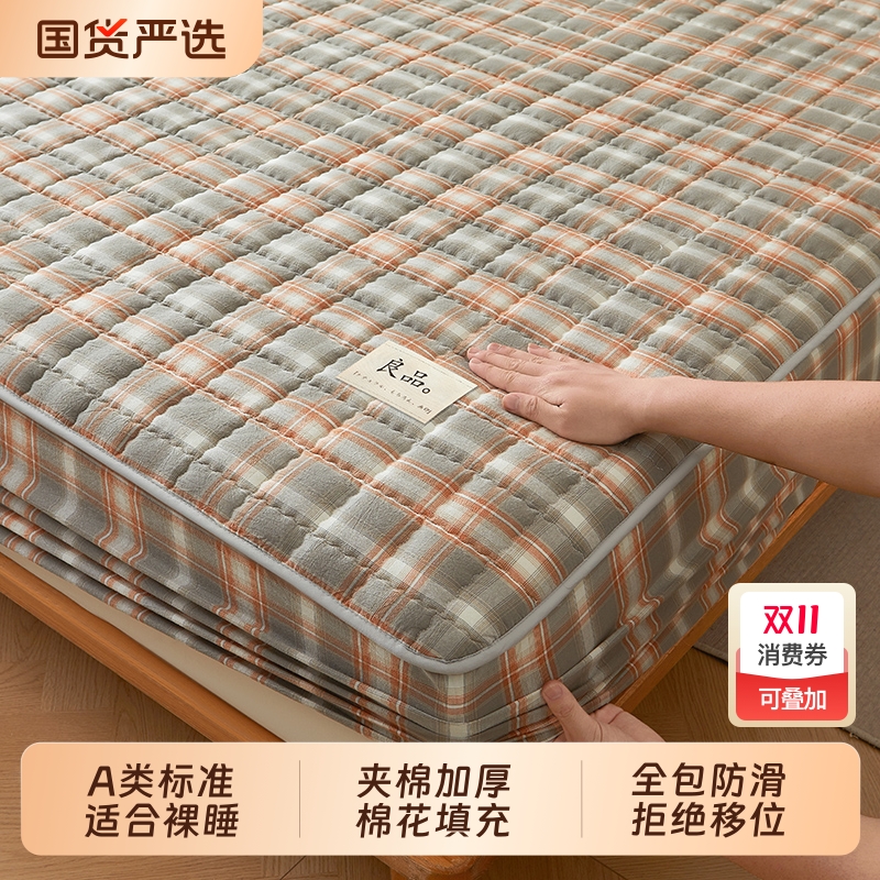 无印良品棉花加厚夹棉床笠可机洗