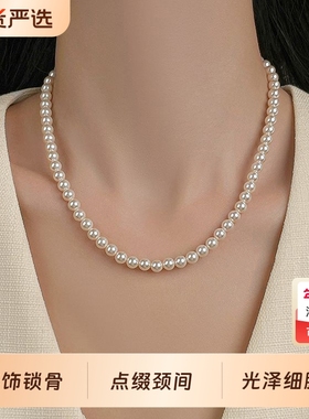 珍珠项链女2025新款秋冬高级感气质百搭仿珍珠锁骨链小米珠毛衣链