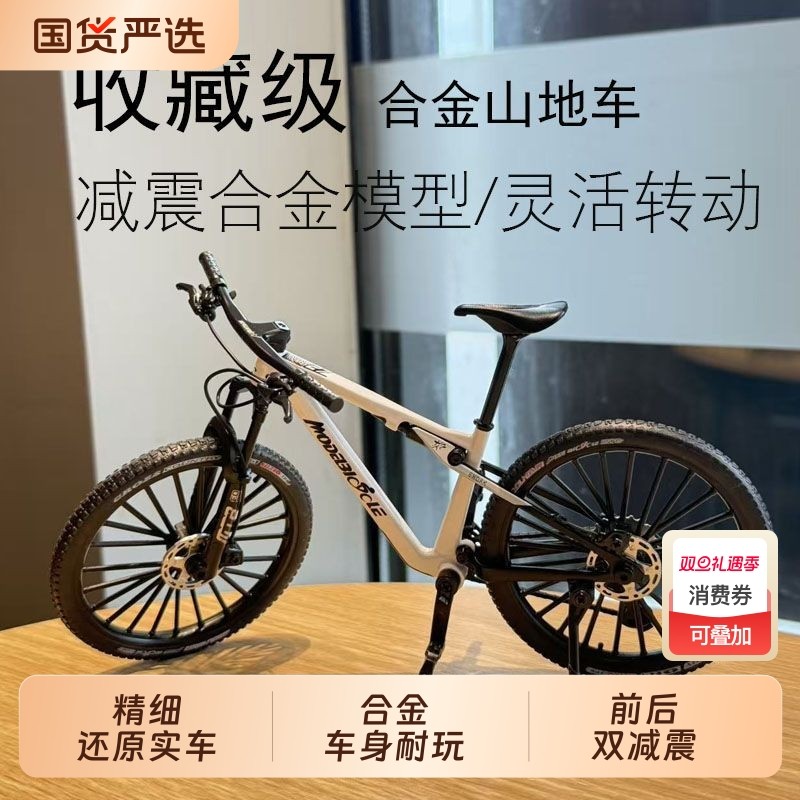 新款儿童软尾山地车模型仿真合金减震车模自行车男孩玩具摆件可动