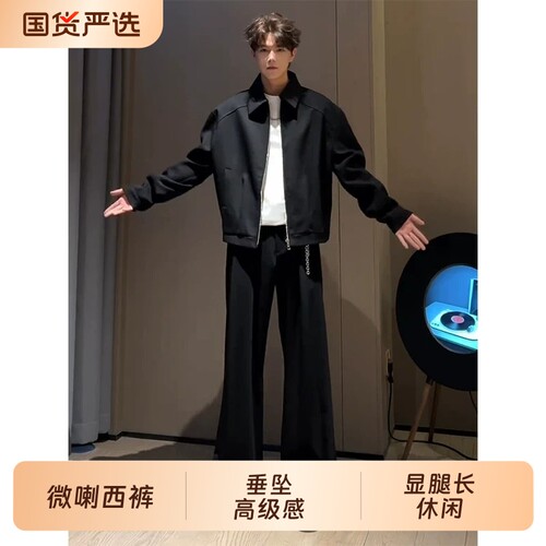 黑色cleanfit微喇西裤垂坠高级感直筒裤子男款夏薄款显腿长休闲裤