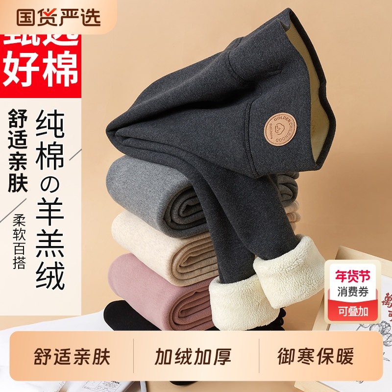 女童打底裤加绒秋冬外穿新款加厚儿童保暖裤大童宝宝一体纯棉裤子,童装/婴儿装/亲子装,裤子,淘宝优惠券,粉丝福利购,淘宝优惠卷