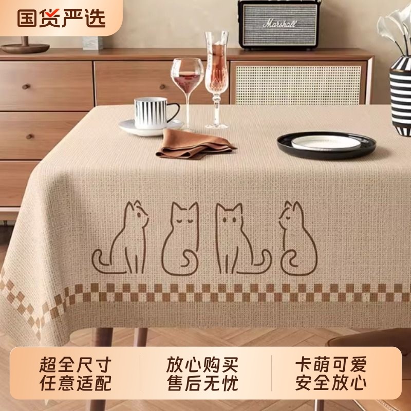 侘寂风桌布防水防油免洗防烫餐桌台布2025新款轻奢高级感茶几盖布