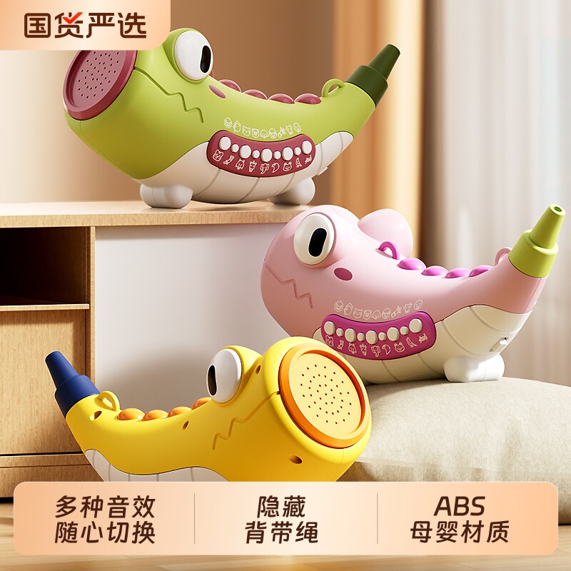 动物集结号可吹号角儿童玩具小喇叭30小鸟口哨乐器吹气呼吸肺活量